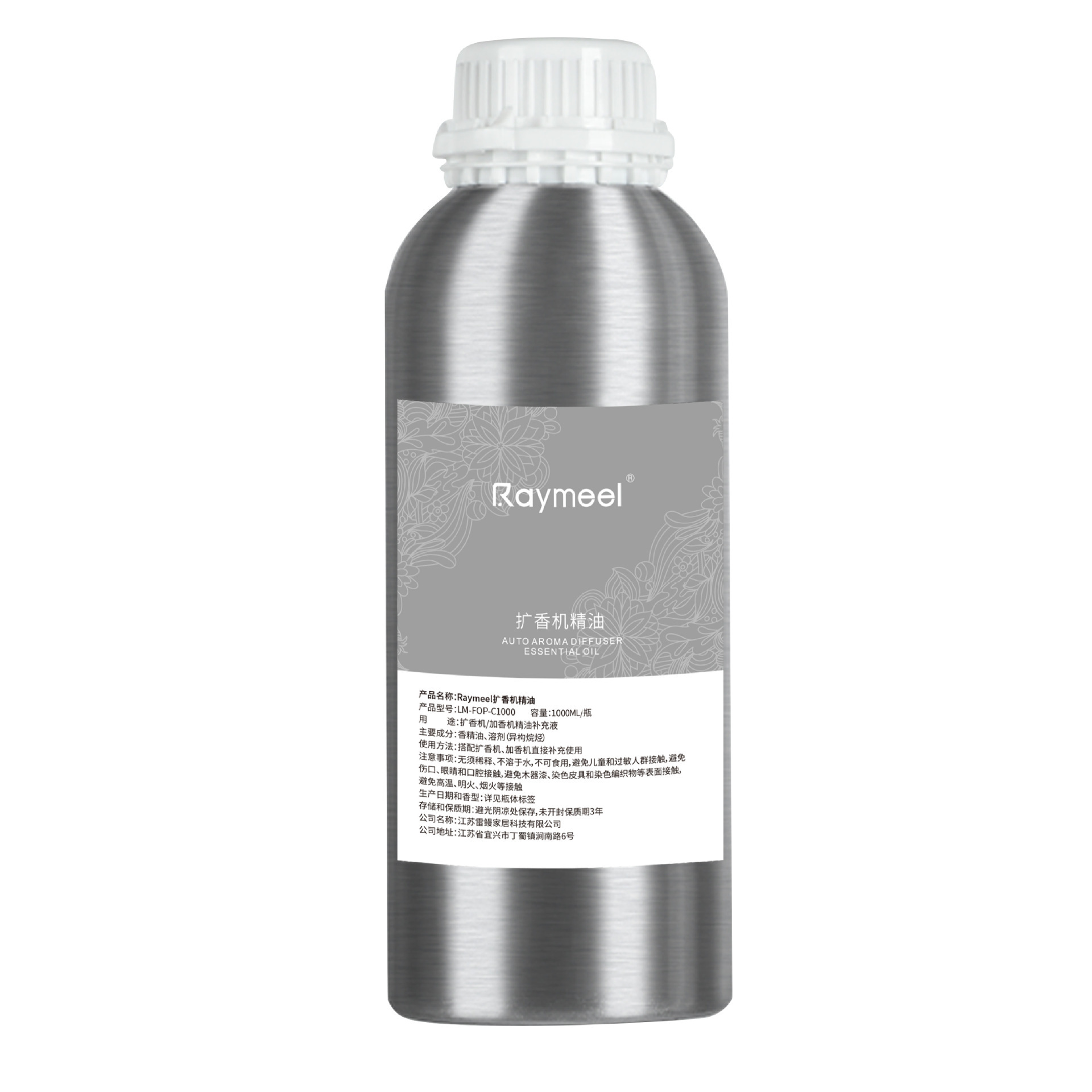 500ml Hotel Aroma Diffuser Pla - Perfume Fragrance Soap recension och pris