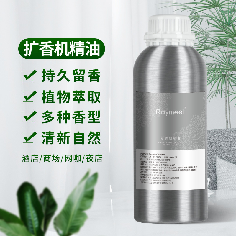 500ml Hotel Aroma Diffuser Pla - Perfume Fragrance Soap recension och pris